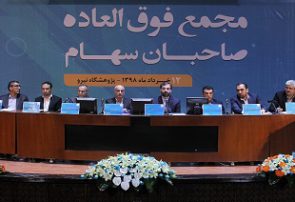 تصویب افزایش ۱۰۰ درصدی سرمایه همراه اول