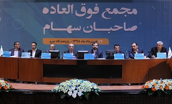 تصویب افزایش ۱۰۰ درصدی سرمایه همراه اول